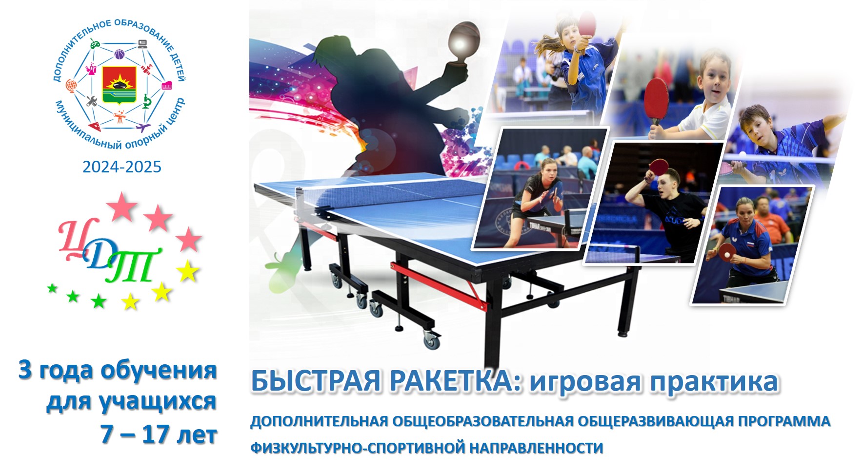 Игровая практика.jpg